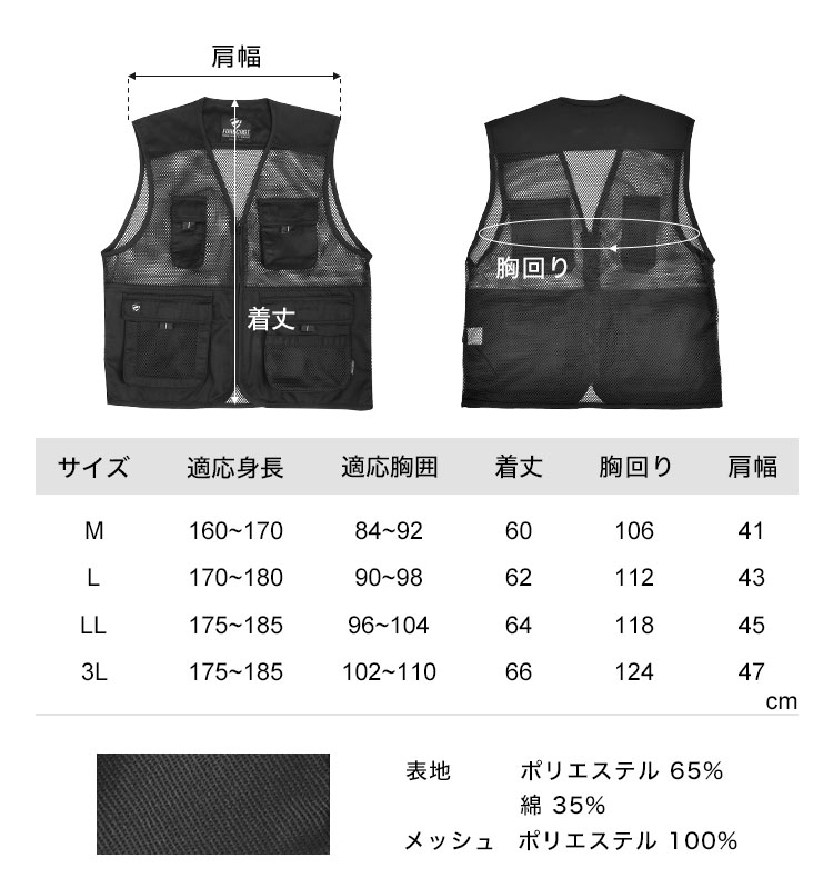 楽天市場】【特典あり】メッシュベスト 夏用 メンズ レディース 男女