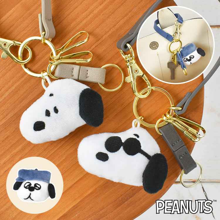 楽天市場】キーホルダー スヌーピー キャラクター キーチャーム 3連