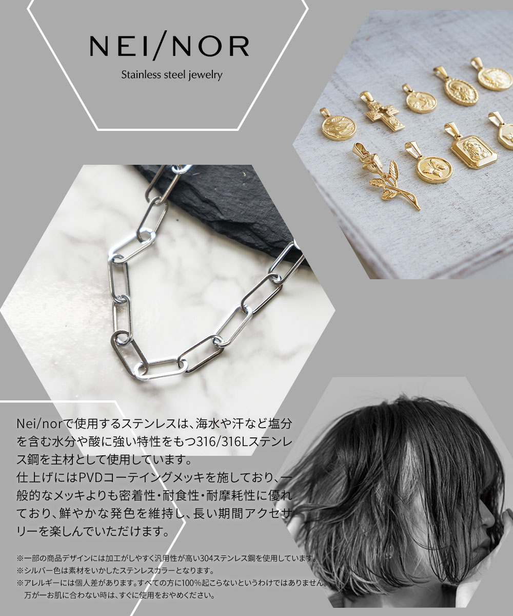 楽天市場】＼MAX90%OFFセール／ Nei/nor ネックレス 首飾り お肌に