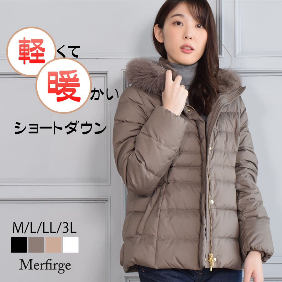 楽天市場】【3日 20時~30％OFFクーポン】ダウンコート レディース