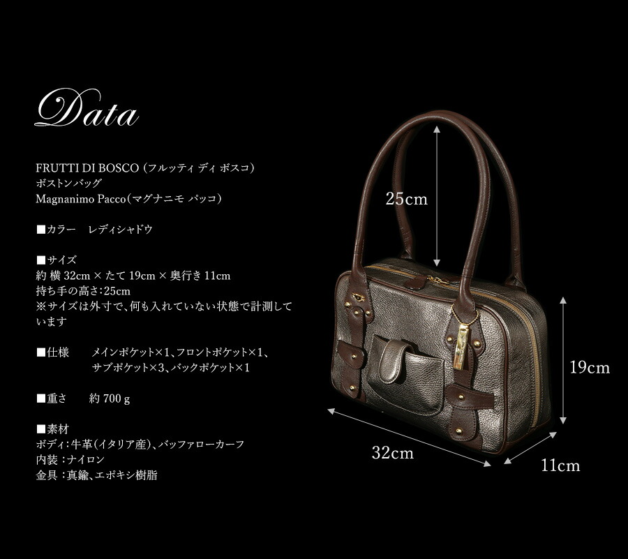 楽天市場】【FRUTTI】影は、女優のドレス。B5ボストンバッグ Magnanimo