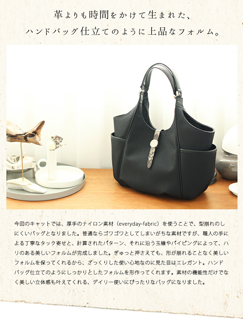 楽天市場】【cooga】自由で心地よい機能美トートCat Nora（キャット