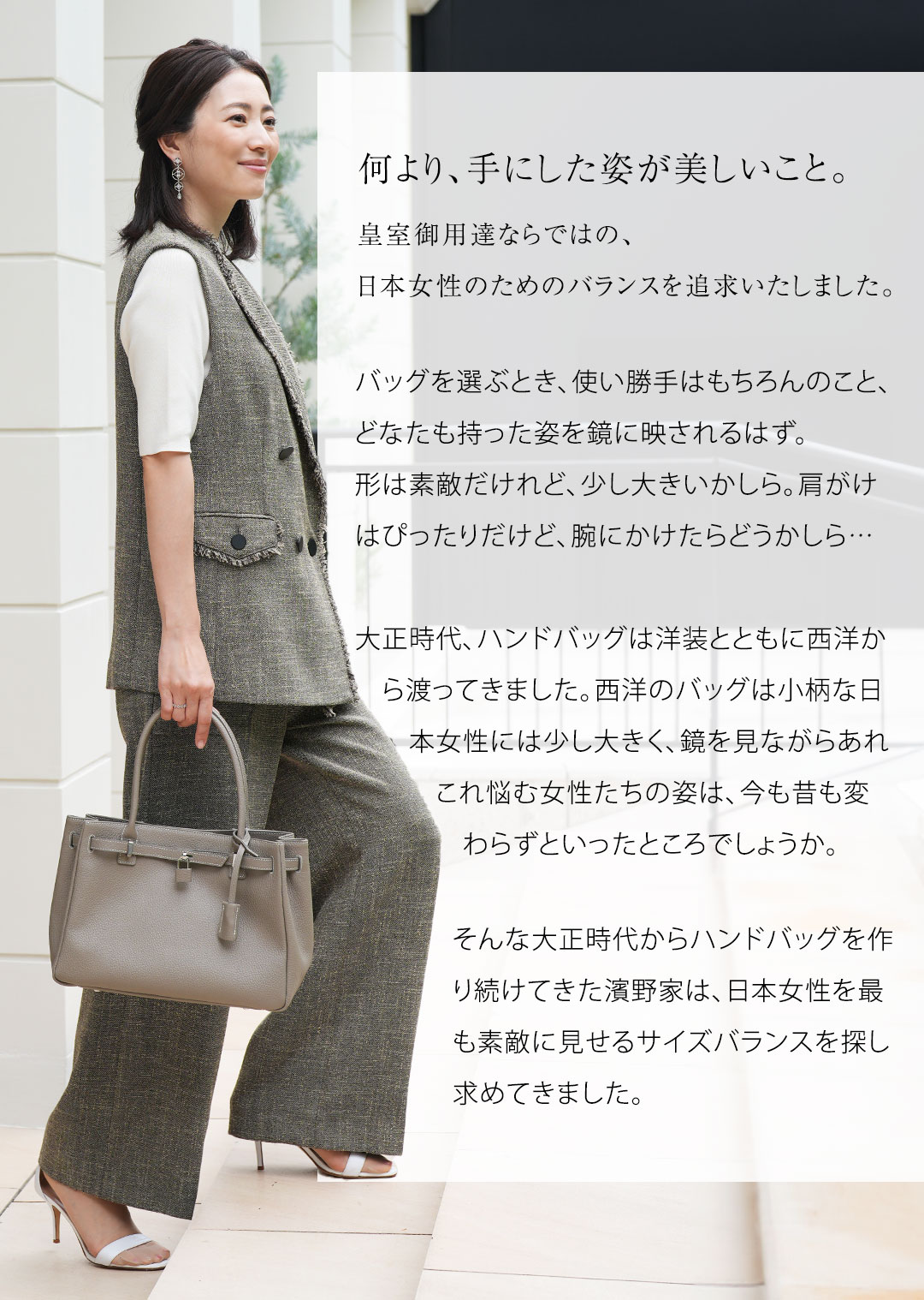 楽天市場】【傳濱野】 皇室御用達 Mietia（ミーティア）ラウンドトート