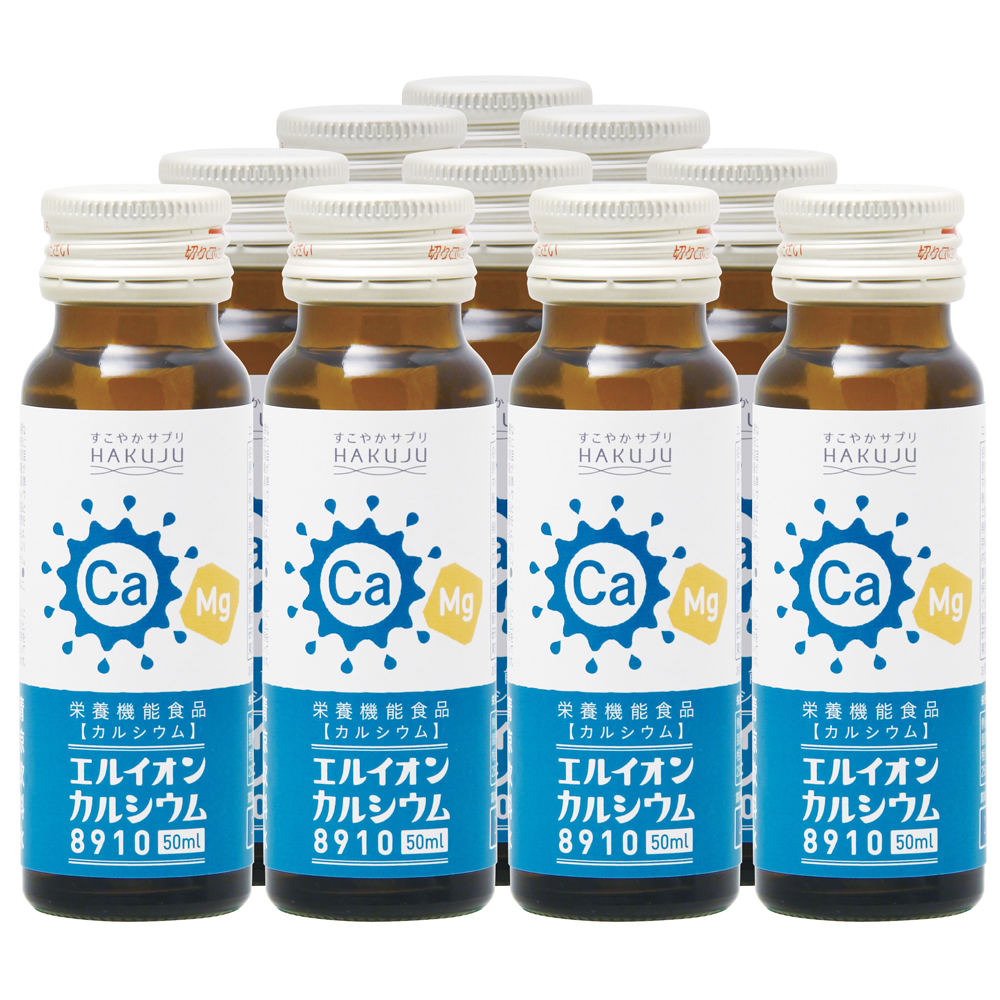 楽天市場】イオン化カルシウム飲料【エルイオンカルシウム8910