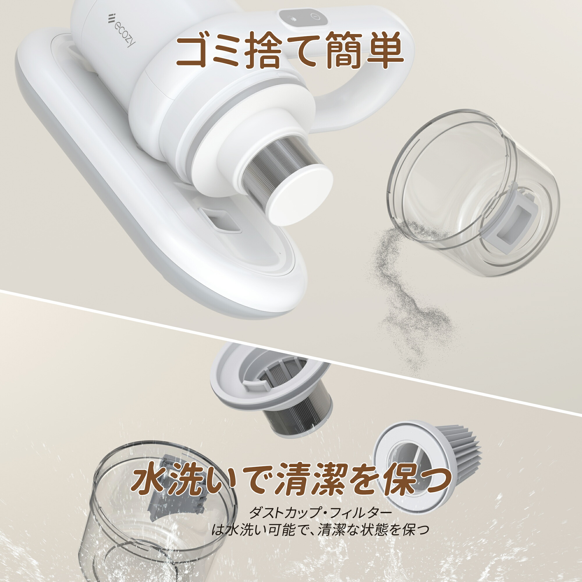 楽天市場】【新春応援！特別価格・クーポンで6799円】 布団クリーナー