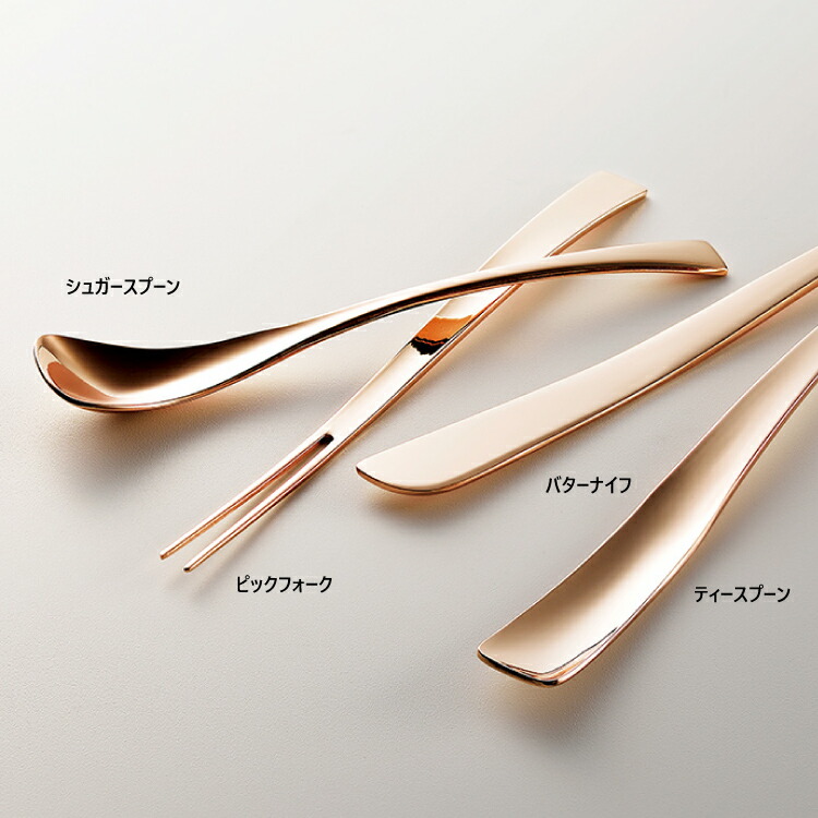 楽天市場】カトラリー スプレッダー / URBAN バターナイフ 全2種