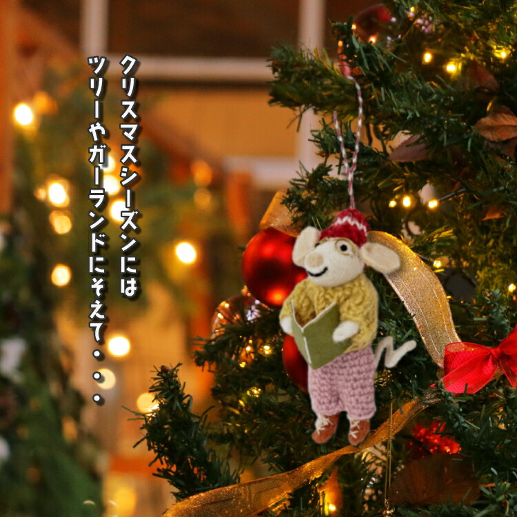 楽天市場】クリスマス オーナメント | フェルトオーナメント 全7種