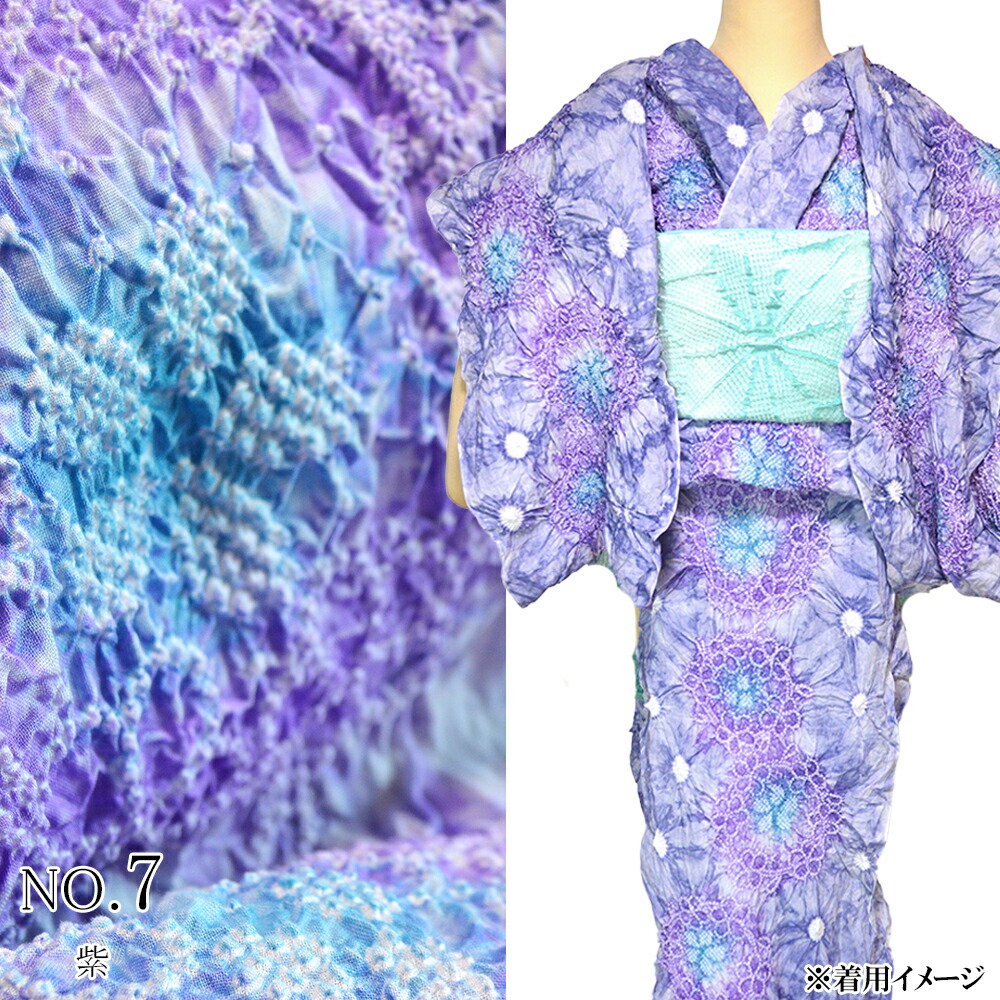 楽天市場】浴衣 反物 有松絞り 浴衣 反物 総絞り : 浴衣 七五三 和雑貨