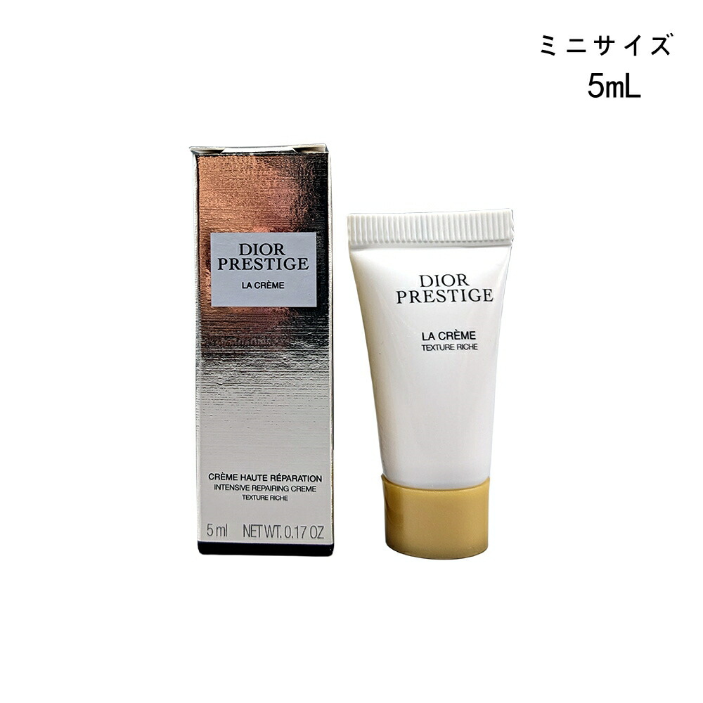 楽天市場】dior プレステージ ル ゴマージュの通販