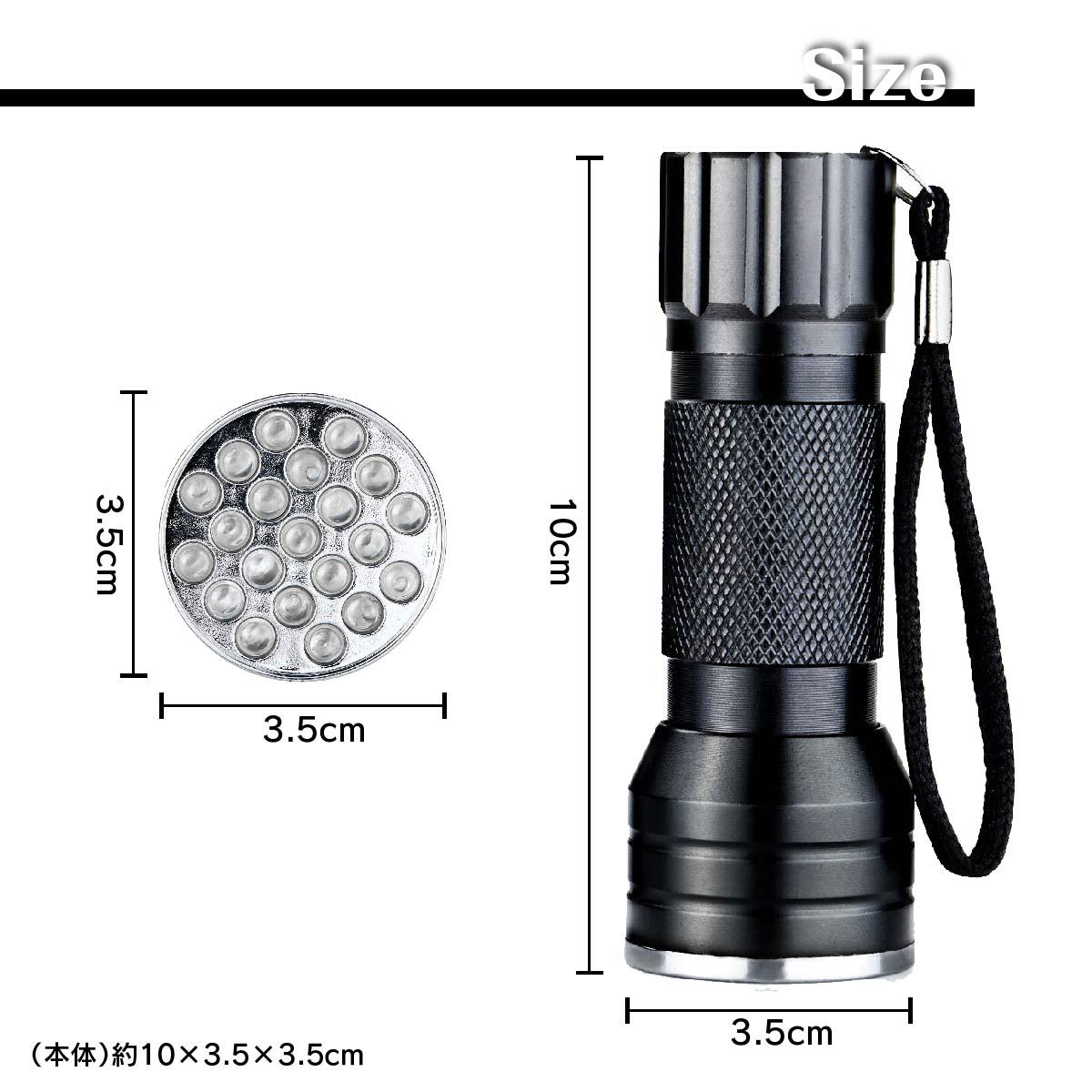 楽天市場】＼最大15%OFFクーポン／ブラックライト アニサキス LED 21灯