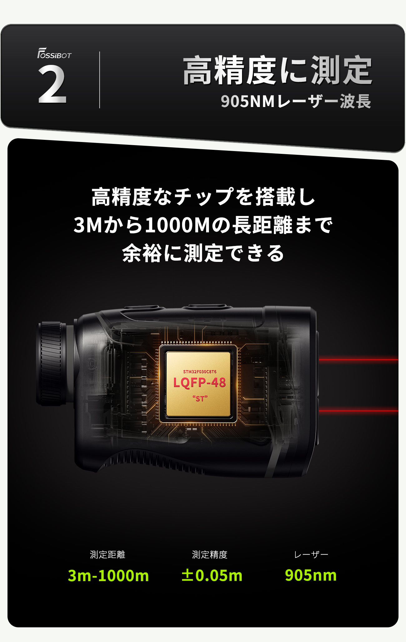 楽天市場】最短翌日配達&3点間距離測定【11,381円相当！エントリーで