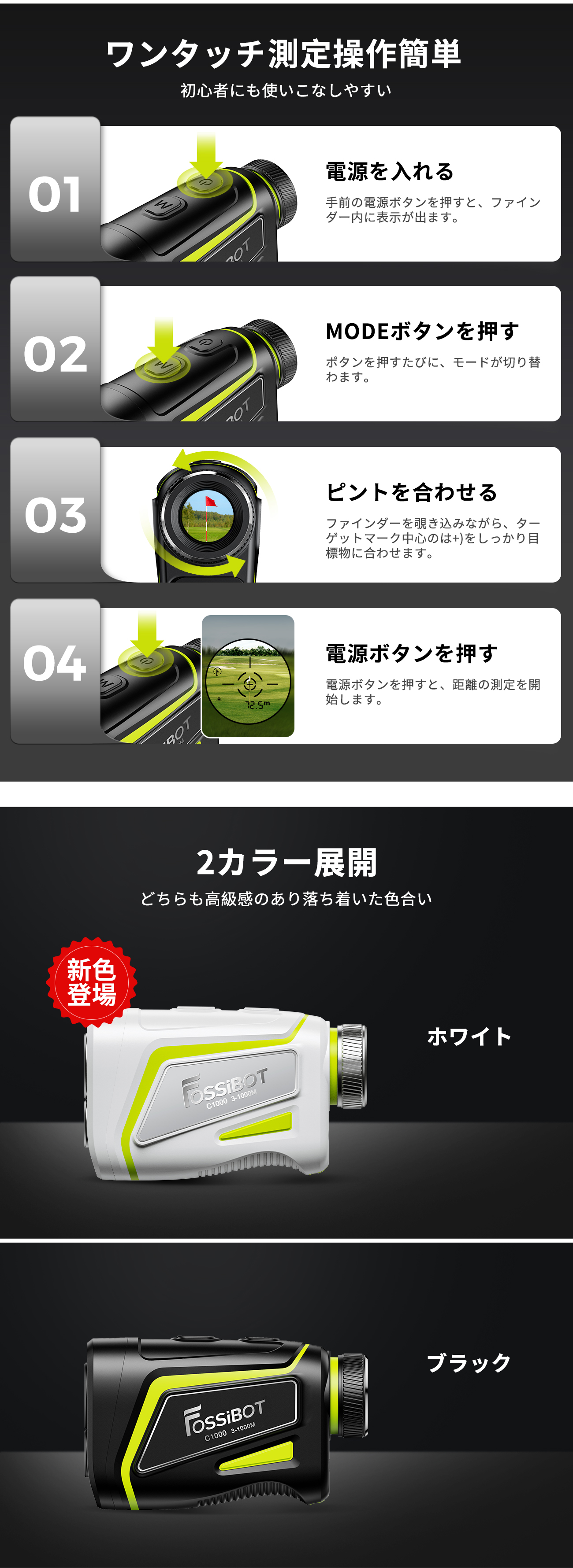 楽天市場】最短翌日配達☆楽天1位100冠以上達成！FOSSiBOT C1000