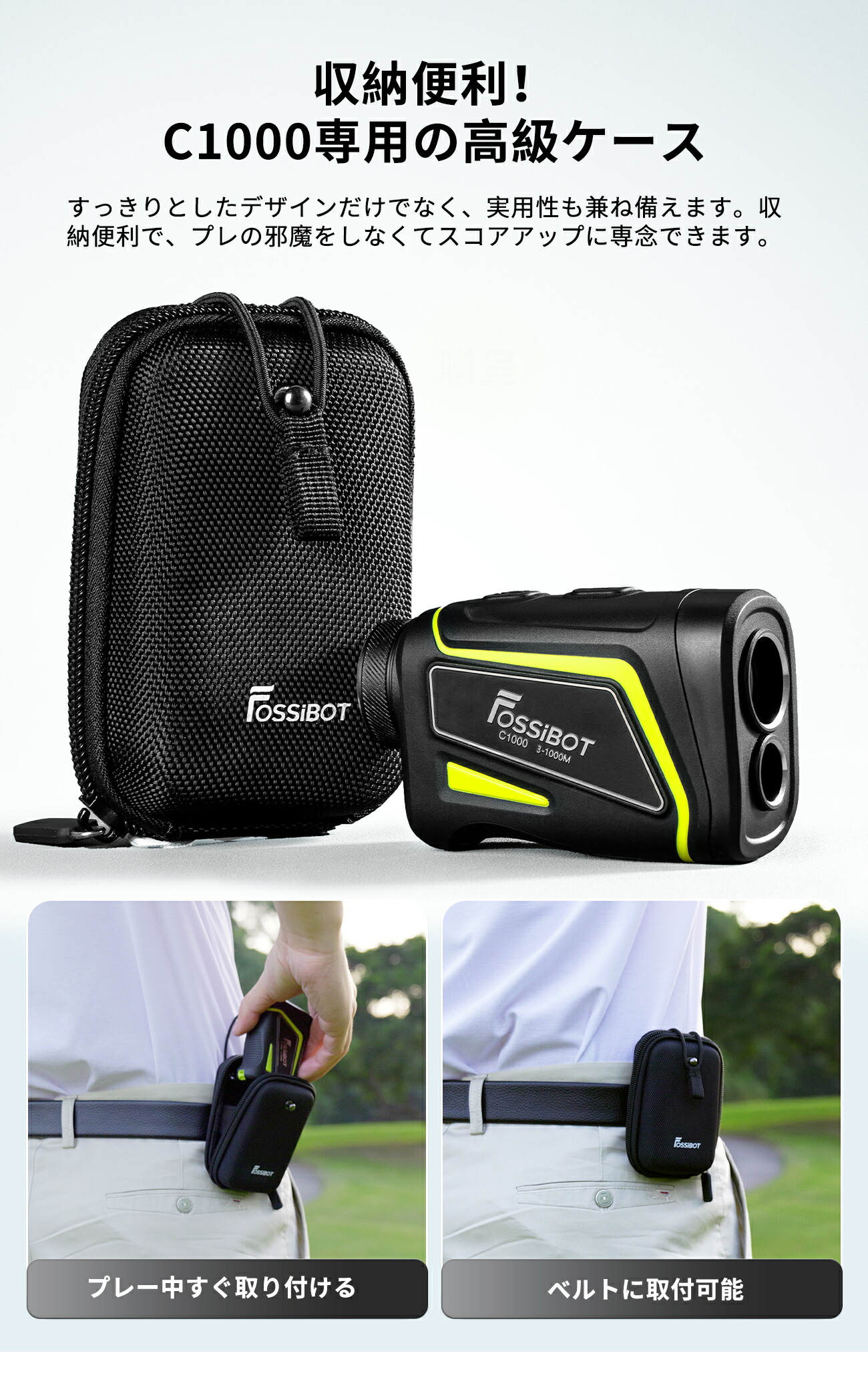 楽天市場】最短翌日配達☆楽天1位100冠以上達成！FOSSiBOT C1000