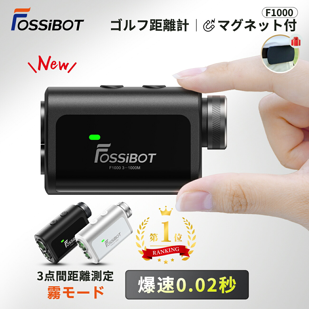 楽天市場】新発売＆最短翌日配達☆楽天1位60冠達成！ FOSSiBOT F1000