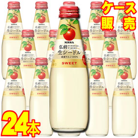 楽天市場】【ニッカ】ニッカ弘前 生シードル・スイート 200ml 24本