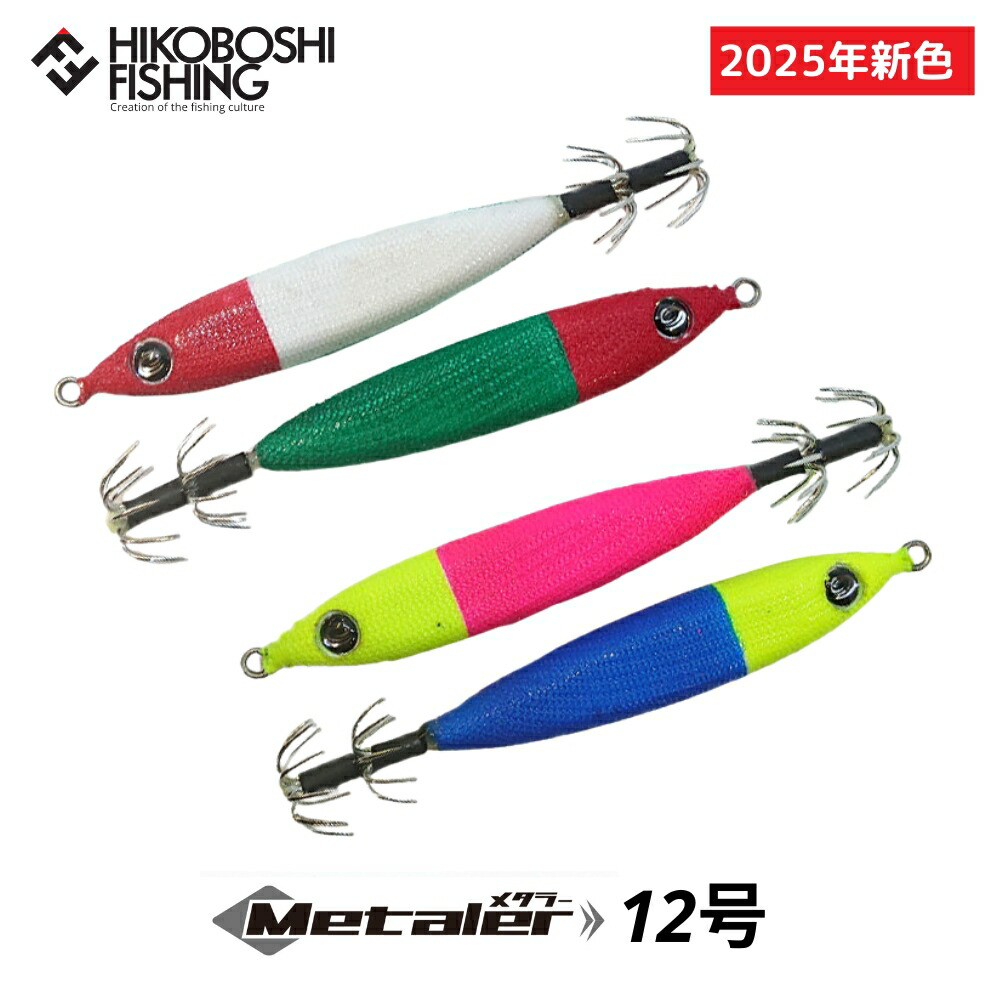 楽天市場】船釣り 道具の通販