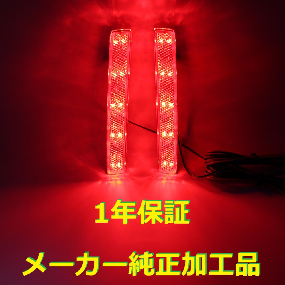 楽天市場】【1年保証】【無段階減光調整】【スイッチ付で即純正復帰