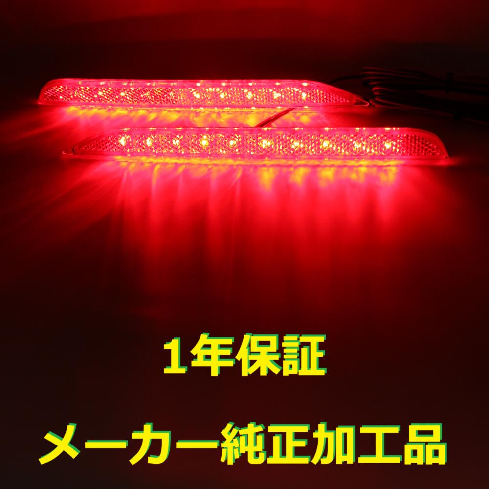楽天市場】【1年保証】【無段階減光調整】【スイッチ付で即純正復帰