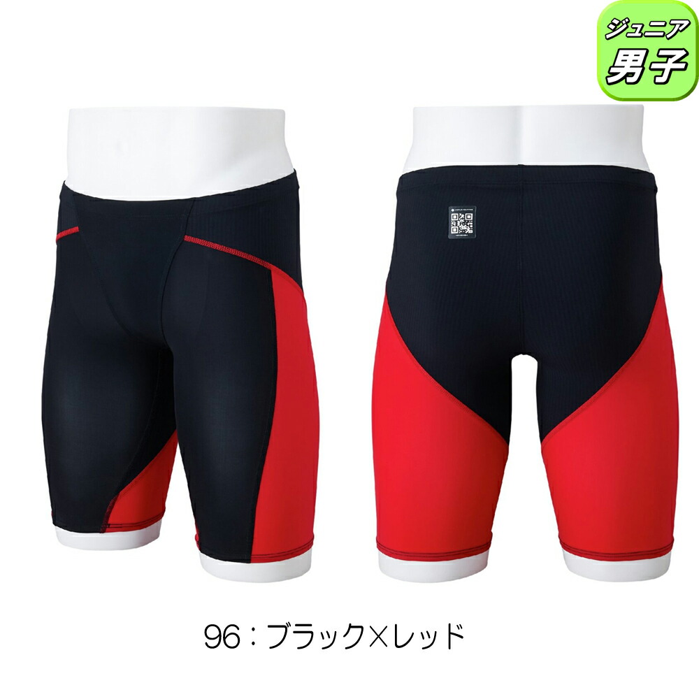 楽天市場】【店内商品3点以上でさらに3％OFFクーポン配布中】ミズノ