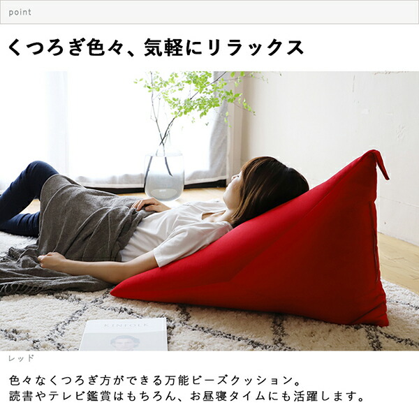 楽天市場】ビーズクッション 日本製 送料無料 座椅子 クッション