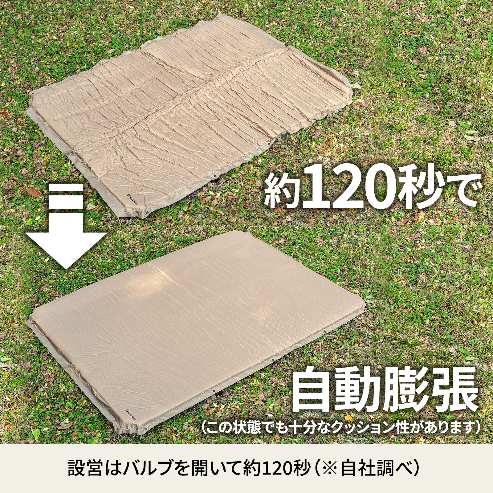 楽天市場】Hilander(ハイランダー) 8cm インフレーターマットDX ダブル