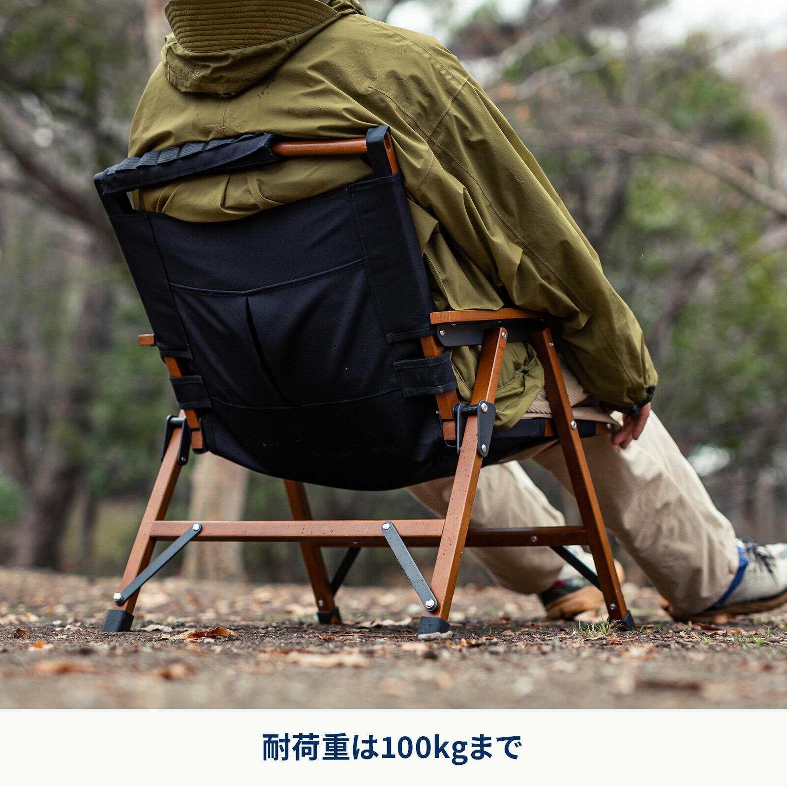 楽天市場】Hilander(ハイランダー) ウッドフレームチェアEX アウトドア