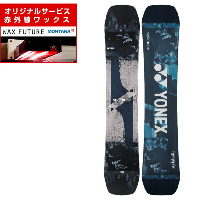 楽天市場】【wax】 ヨネックス スノーボード 板 メンズ スタイラ
