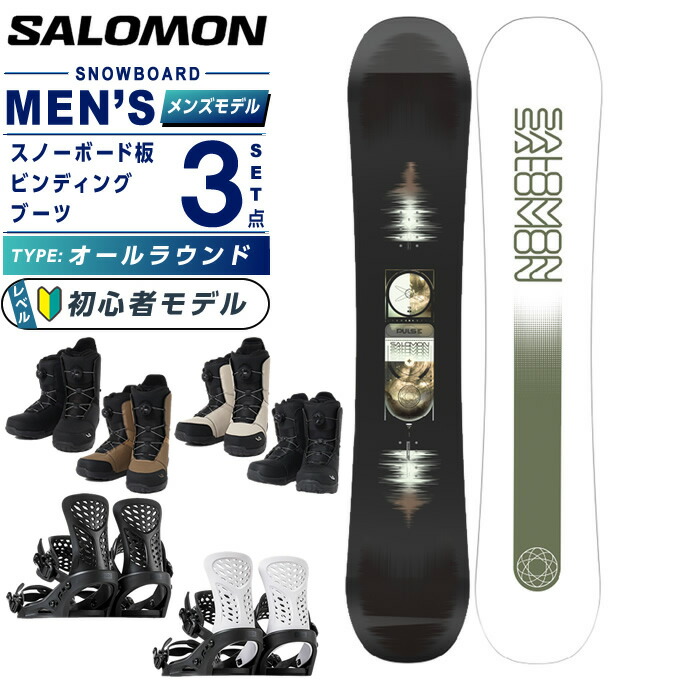 楽天市場】flux ビンディング（ブランドサロモン）の通販