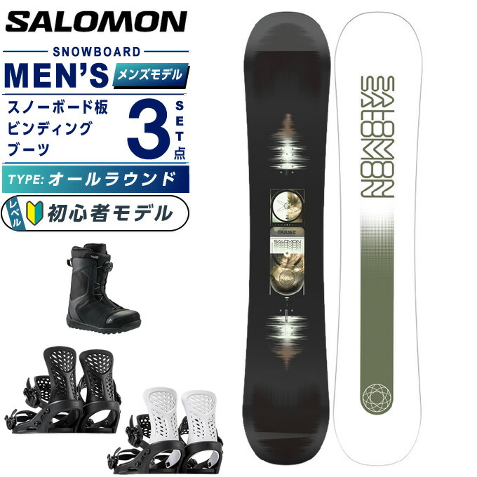 楽天市場】SALOMON PULSE 156の通販