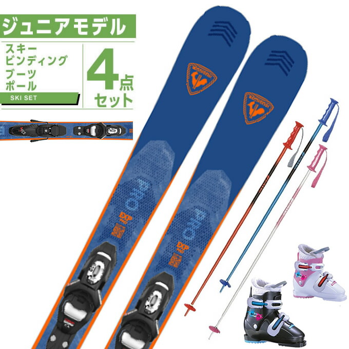 experience ロシニョール スキー板」の人気商品一覧 | 安い商品を通販