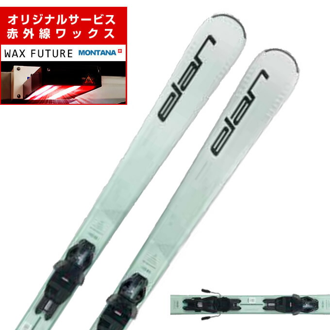 楽天市場】エラン ELAN スキー板 オールラウンド レディース ELEMENT