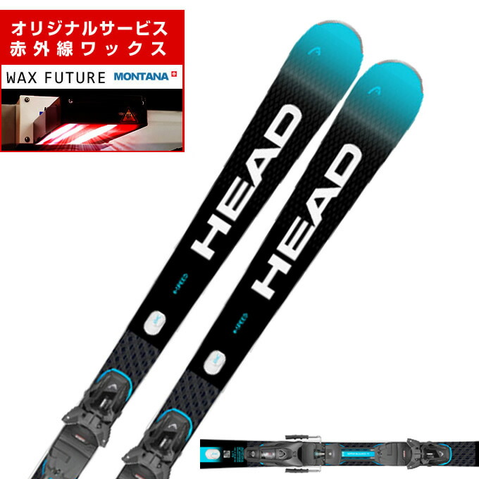 ヘッド スキー板 SUPERSHAPE E-SPEED」の人気商品一覧 | 安い商品を