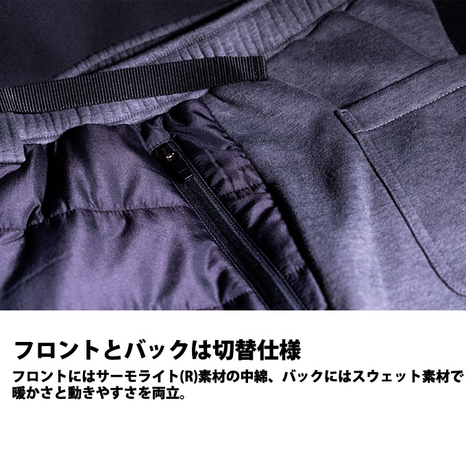 楽天市場】ジャッカル フィールドテック ウォーム パンツ ユニセックス