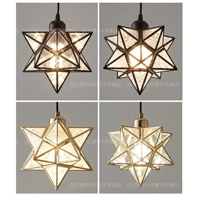 楽天市場】AAAZM ペンダントライト 星型 おしゃれ 北欧 LED対応 スター
