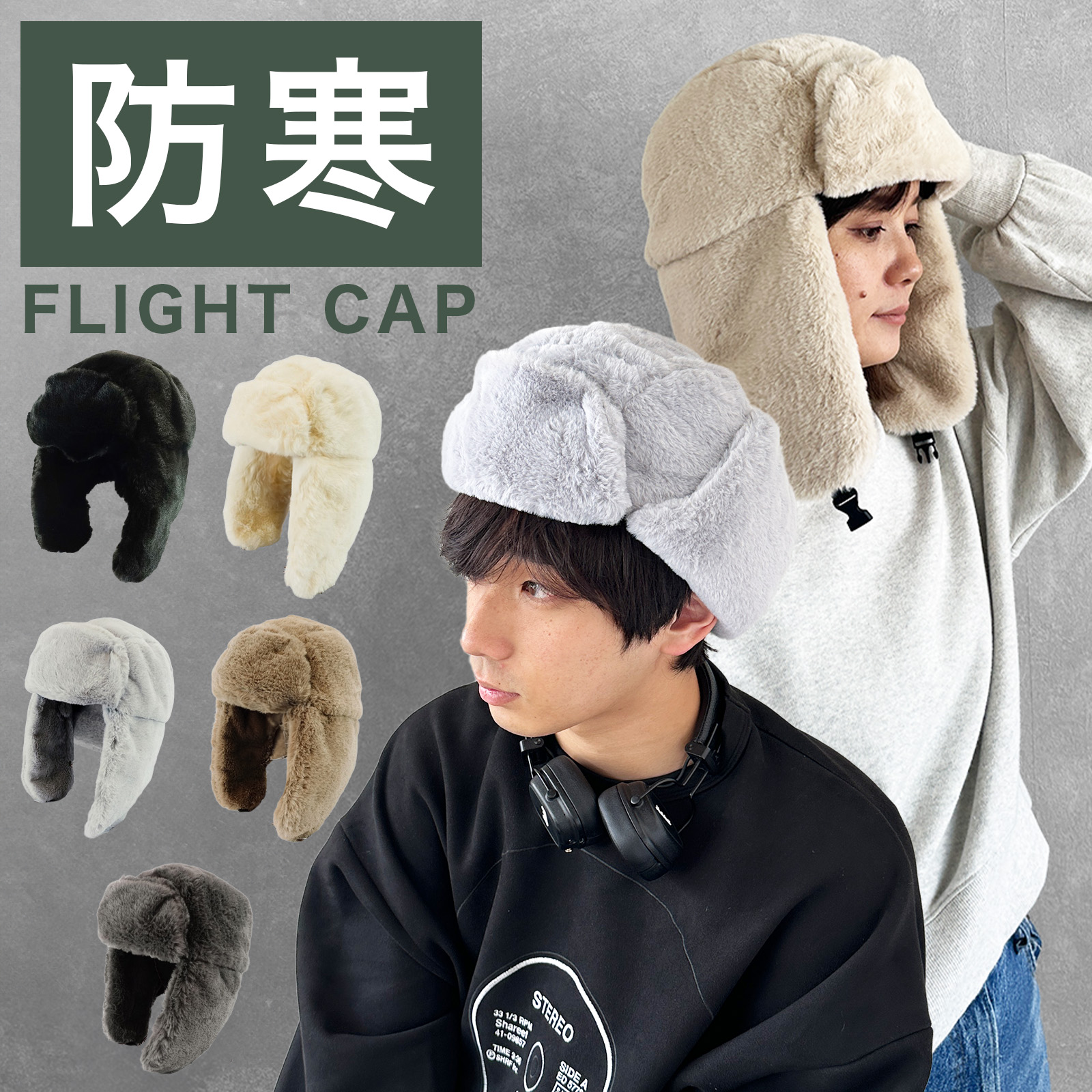 楽天市場】フライトキャップ パイロットキャップ アビエーターキャップ