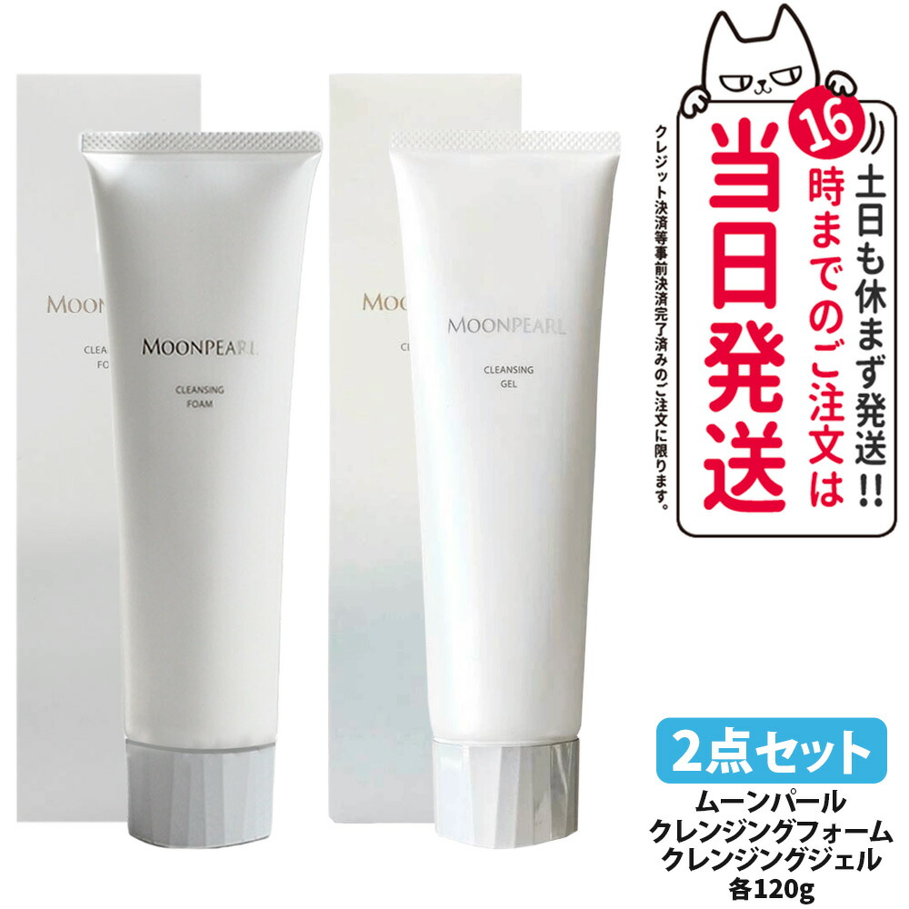 楽天市場】クレンジングジェル ミキモトの通販