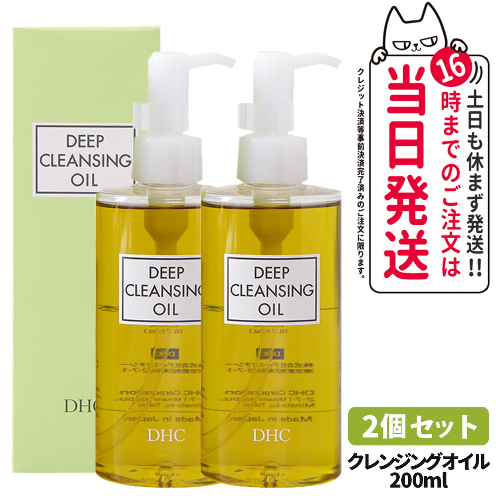 楽天市場】h&s ディープクレンジングの通販