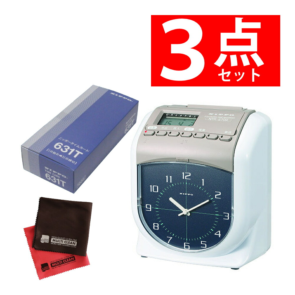 楽天市場】ニッポー タイムレコーダー ntr2700の通販