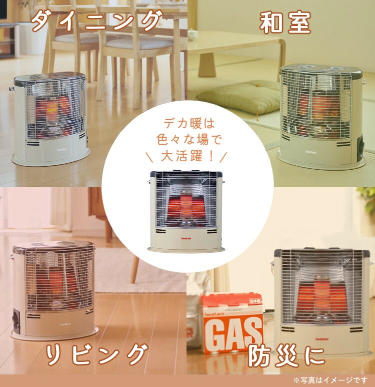 楽天市場】【楽天ランキング1位】イワタニ デカ暖3 デカダン カセット