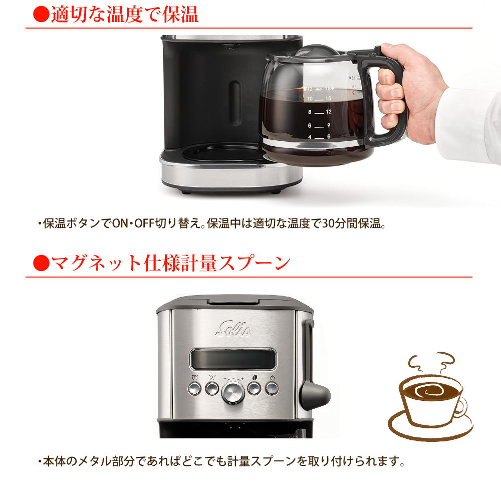 楽天市場】【ドリップコーヒーメーカー】ソリス SK1021 シルバー