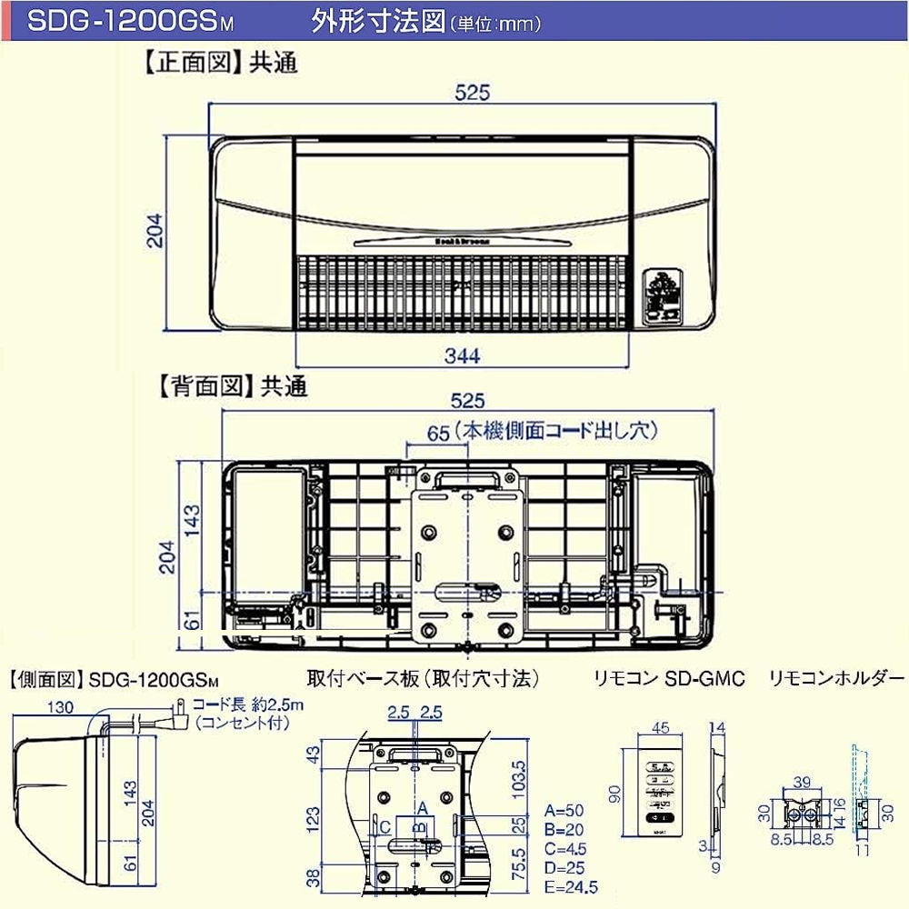 楽天市場】ヒートショック対策 高須産業 暖房機 涼風暖房機 SDG
