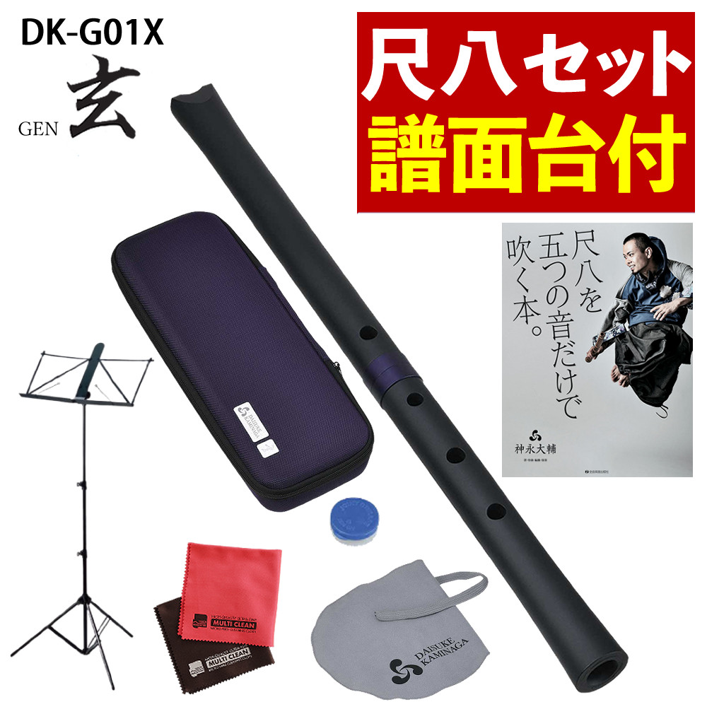 楽天市場】尺八（和楽器｜楽器・音響機器）の通販