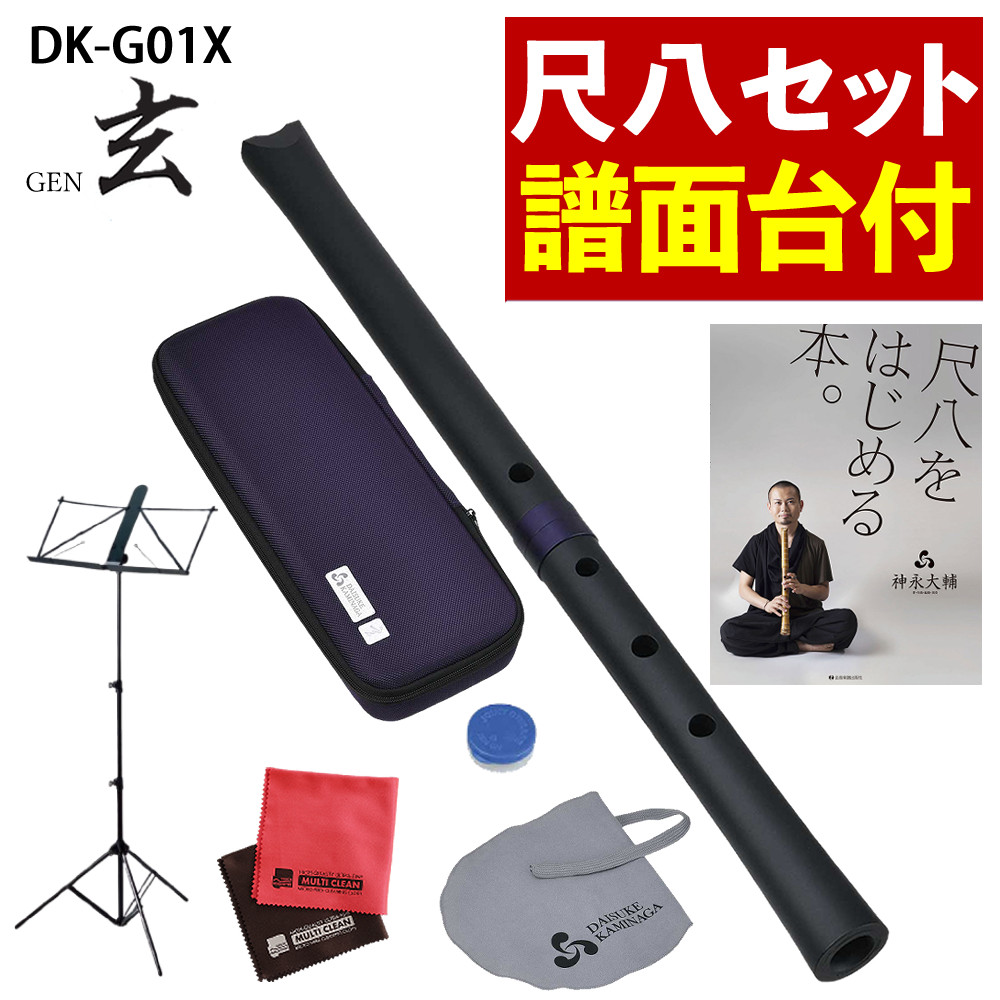 楽天市場】尺八の通販