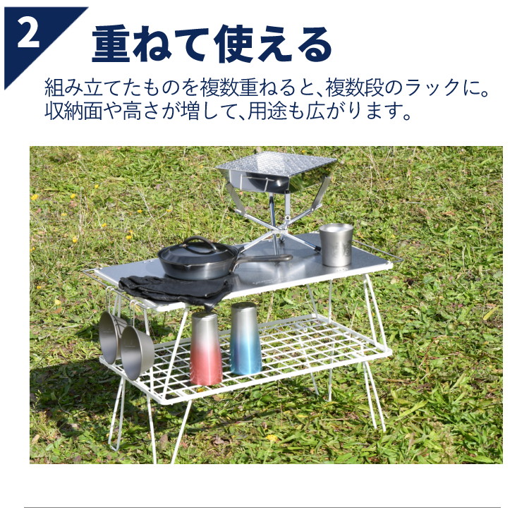 楽天市場】ユニフレーム フィールドラック ホワイト (414279) UNIFLAME