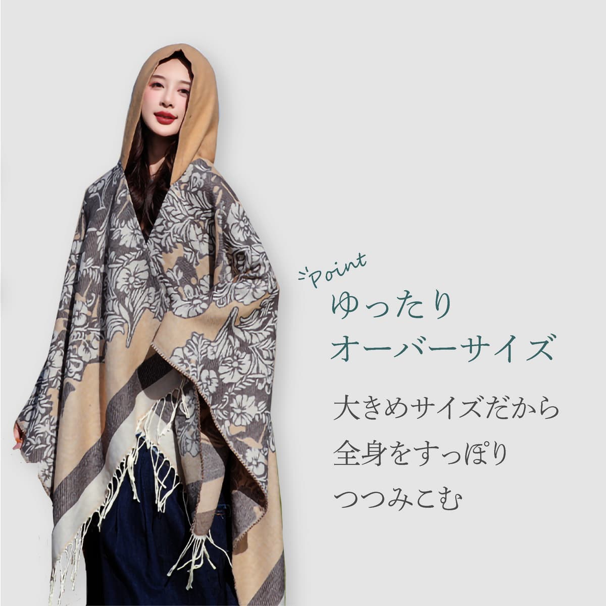 楽天市場】ストール フード付き ショール 大判 エスニック柄 ポンチョ