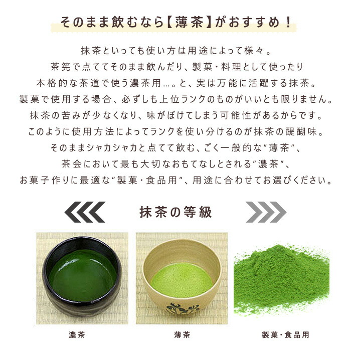 楽天市場】抹茶 薄茶 粉末 山政小山園 小倉山 30g 缶入り 宇治抹茶