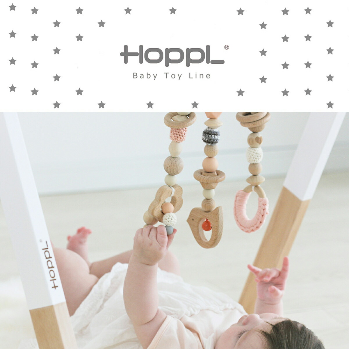 楽天市場】〔スーパーSALE限定5%OFF〕 ベビージム 木製 北欧 かわいい