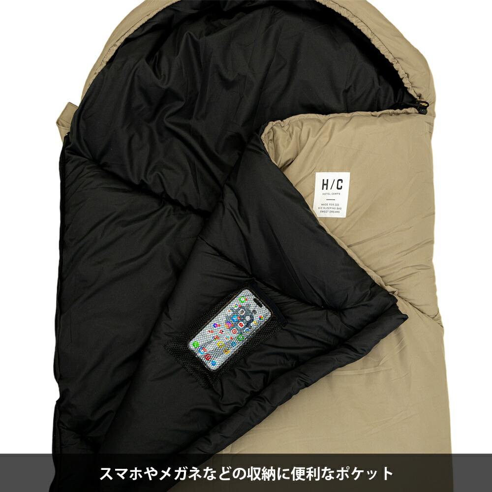 未開封】 HOTELCAMPS 元値13,800円 寝袋 シュラフ ベージュ 未開封