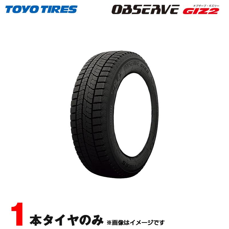 楽天市場】175／65R14 スタッドレス（ブランドトーヨータイヤ）（車