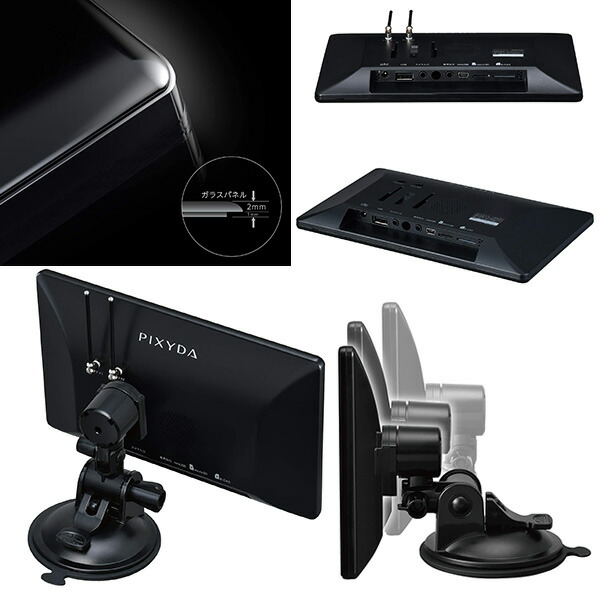 楽天市場】セイワ 静電式フルセグARナビゲーション 8インチ PIXYDA